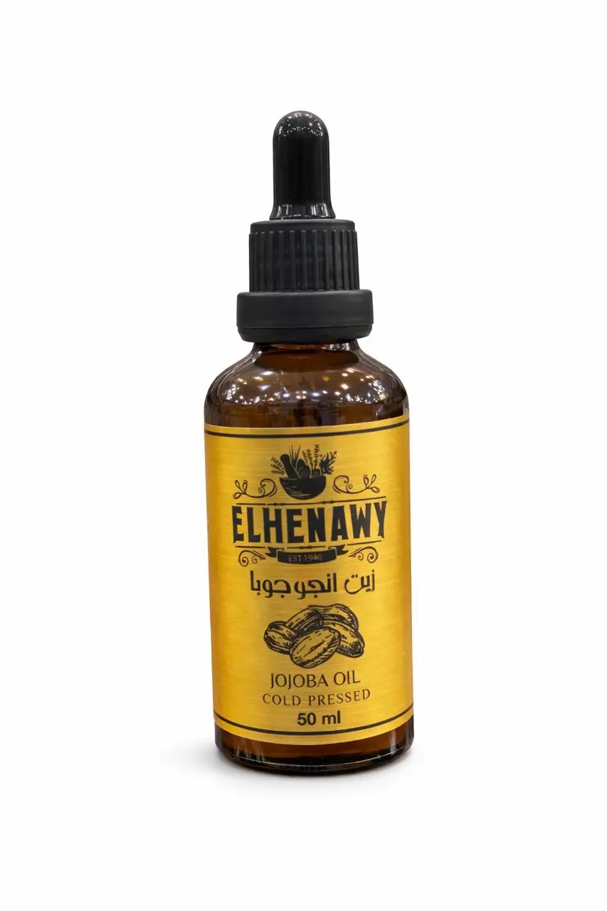 زيت الجوجوبا 50 مل