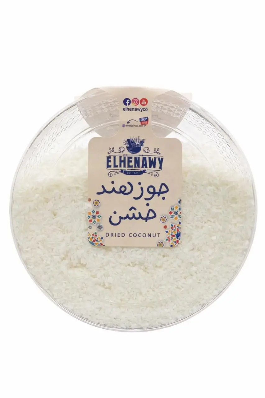 جوزهند خشن 200 جم