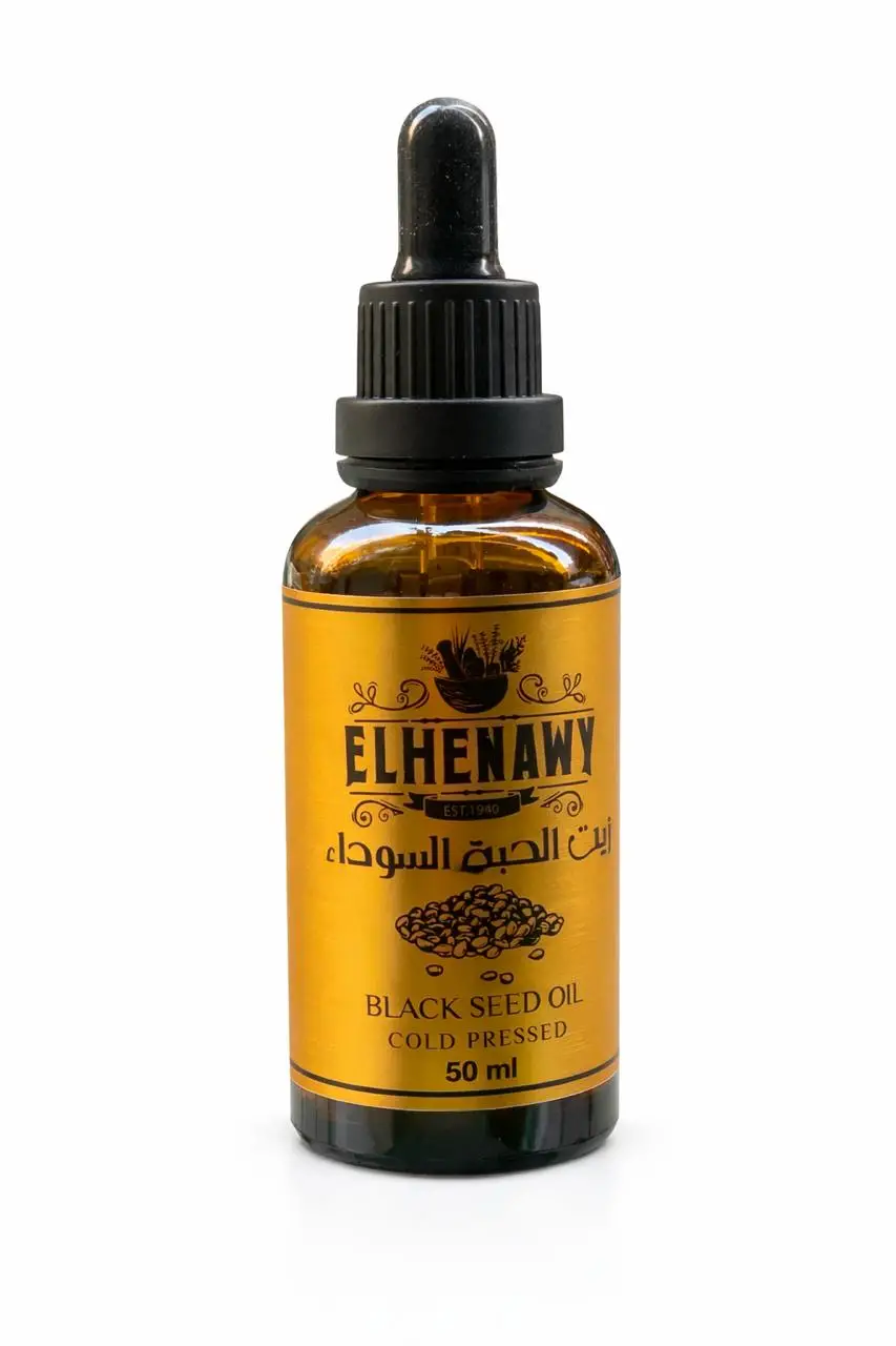 زيت الحبة السوداء  50 مل