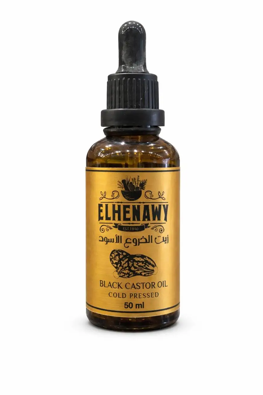 زيت الخروع الأسود 50 مل