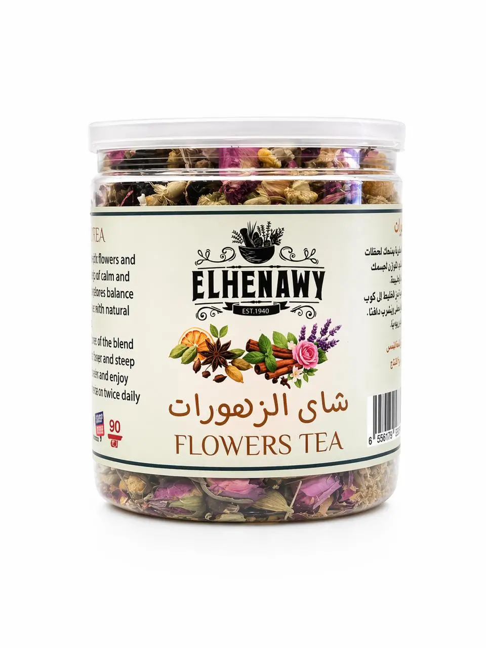 شاي الزهورات 90 جم